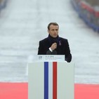 Centenario del fin de la Primera Guerra Mundial en París. Comentarios