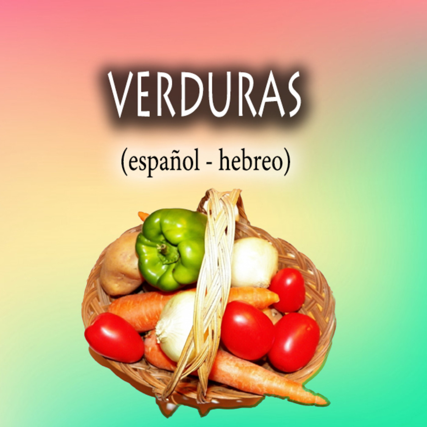 Vocabulario para aprender hebreo
