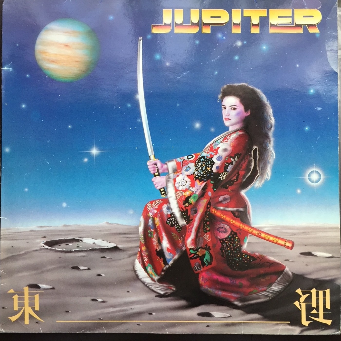 JÚPITER - Júpiter 1987 episode artwork