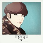 Hip-Pop October 2016 Mix