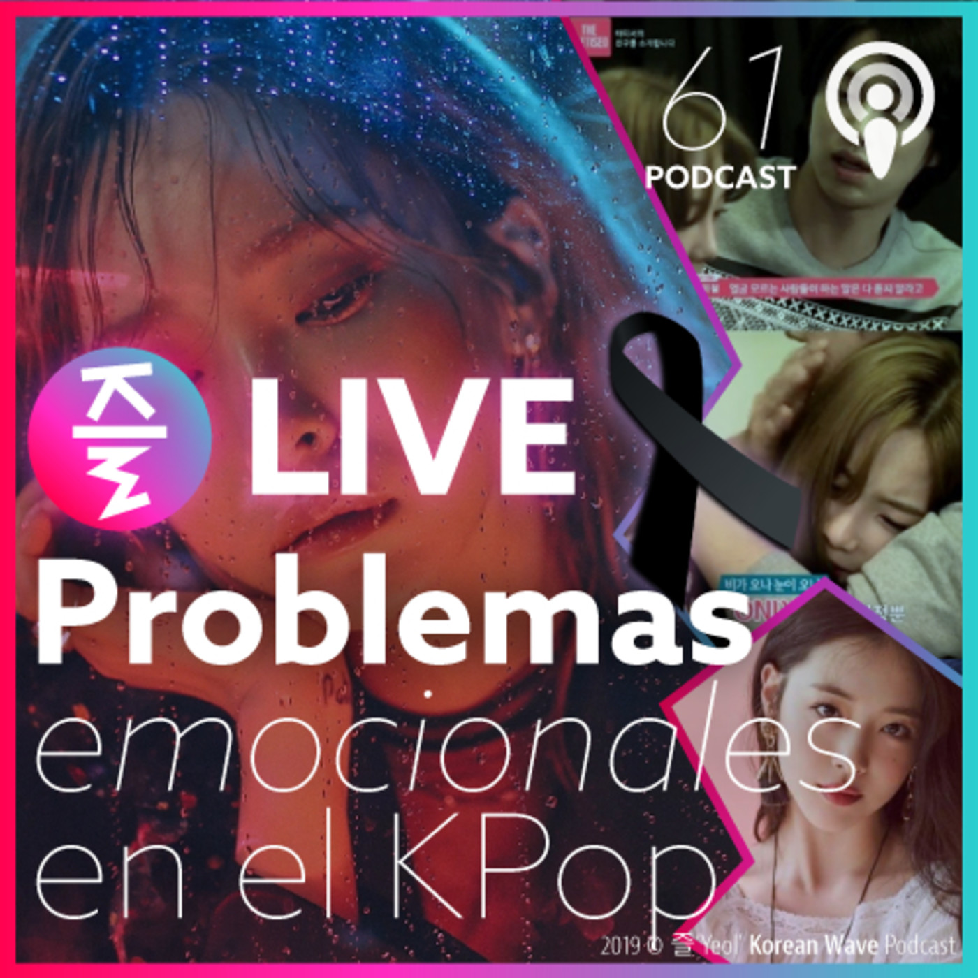 ykoreanwave