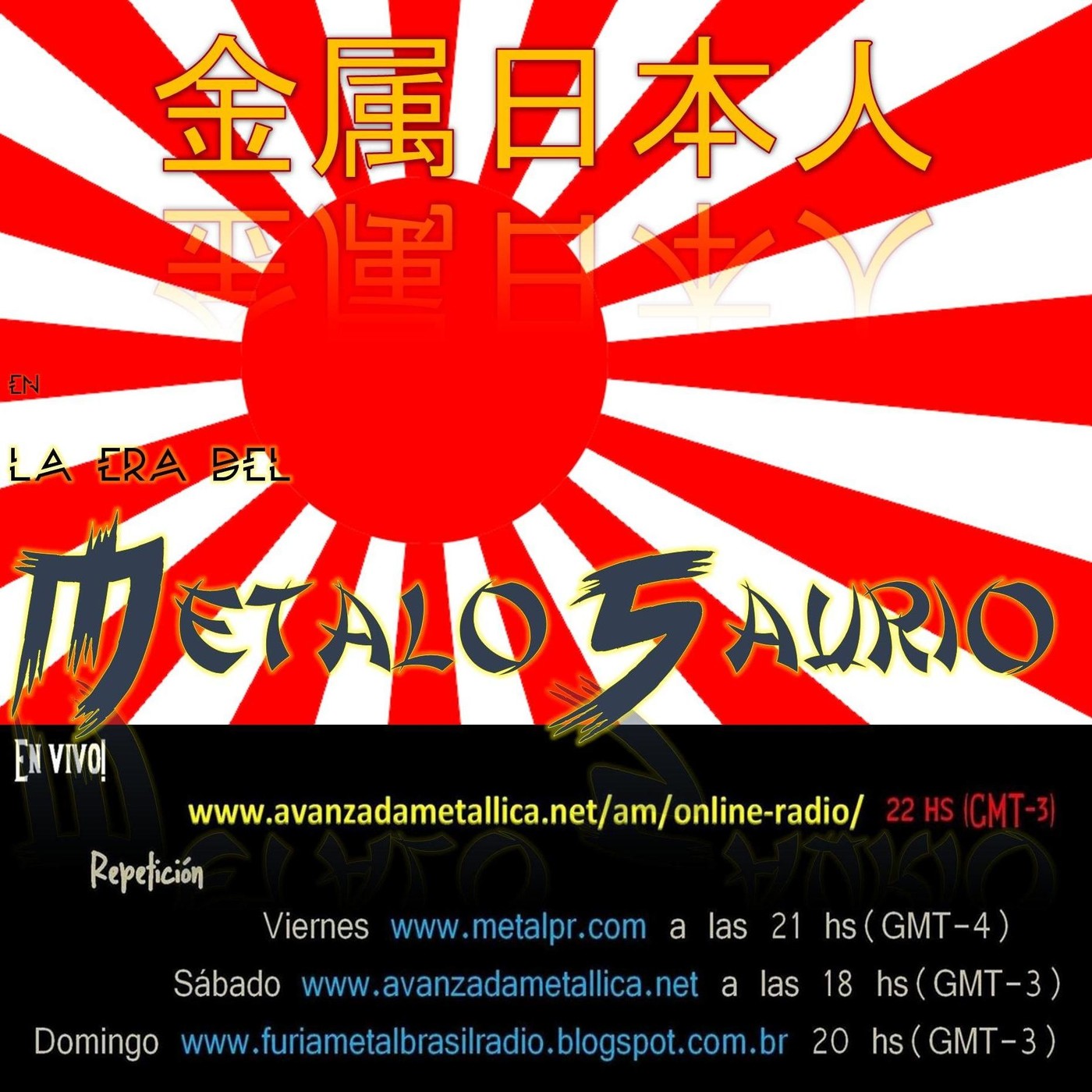 La Era del MetaloSaurio (Edicion 165) - Metal Japonés episode artwork