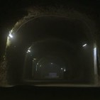 Los niños del túnel