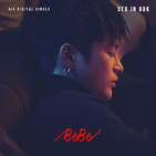 R&B/Urban/Indie December 2016 Mix