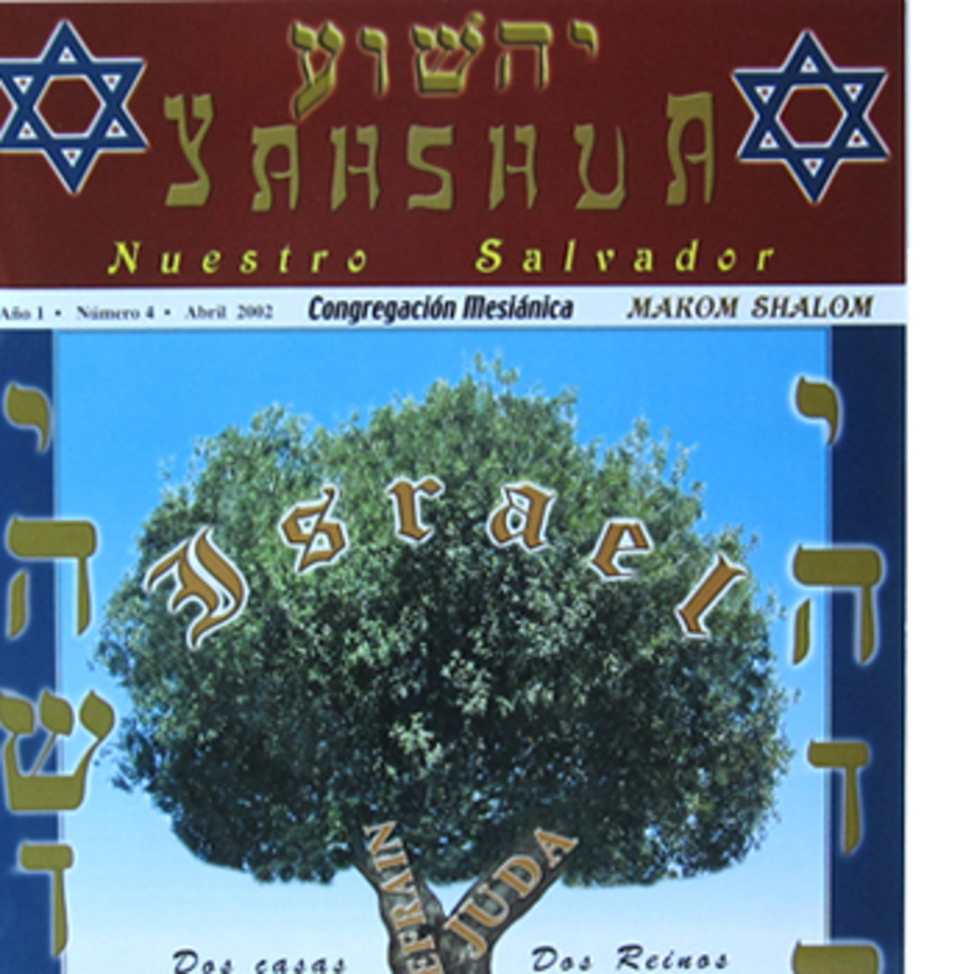 Makom Shalom Central- Kabalah Yahshua