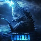 La butaca asesina Mini 9x41Godzilla: Rey de los monstruos