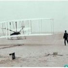 La historia del primer vuelo del hombre (Docufilia)