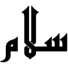 decir Salam