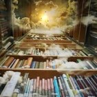 Misterioso universo en la red nº52: Bibliotecas ancestrales,la fuente del conocimiento