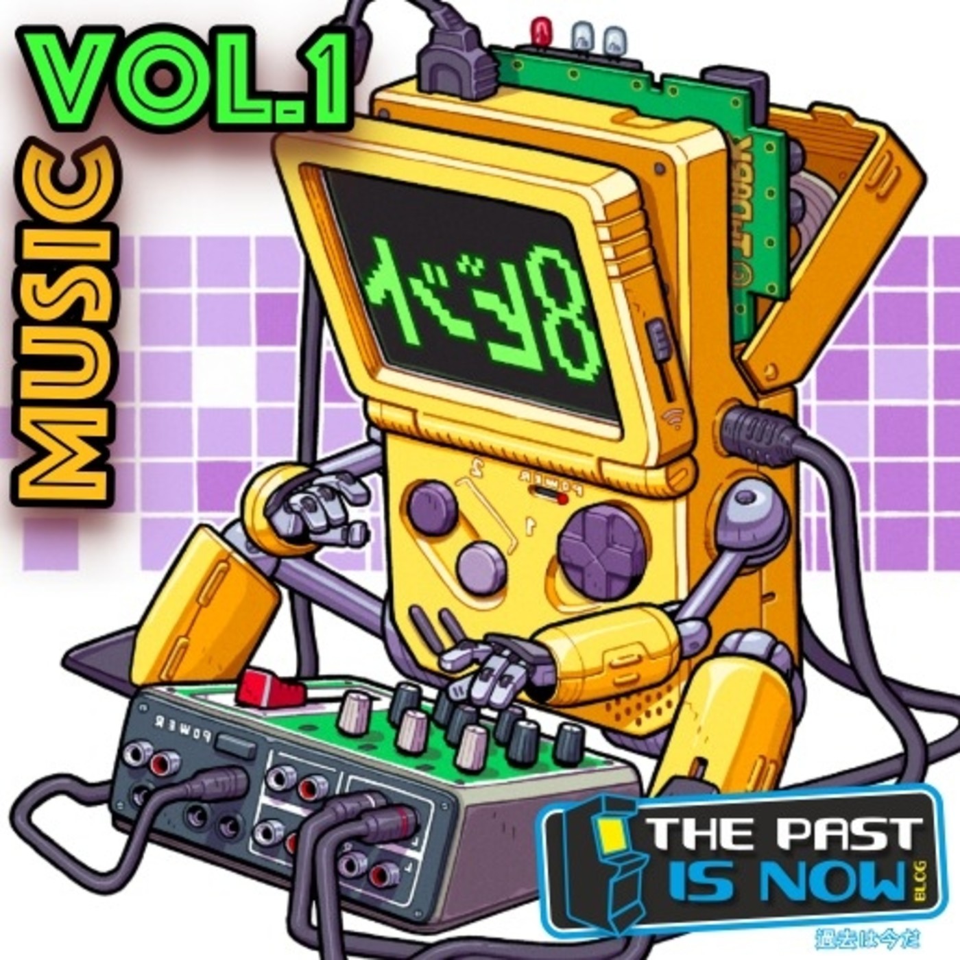 The Past Is Now Music Radio Vol. 1 episode artwork