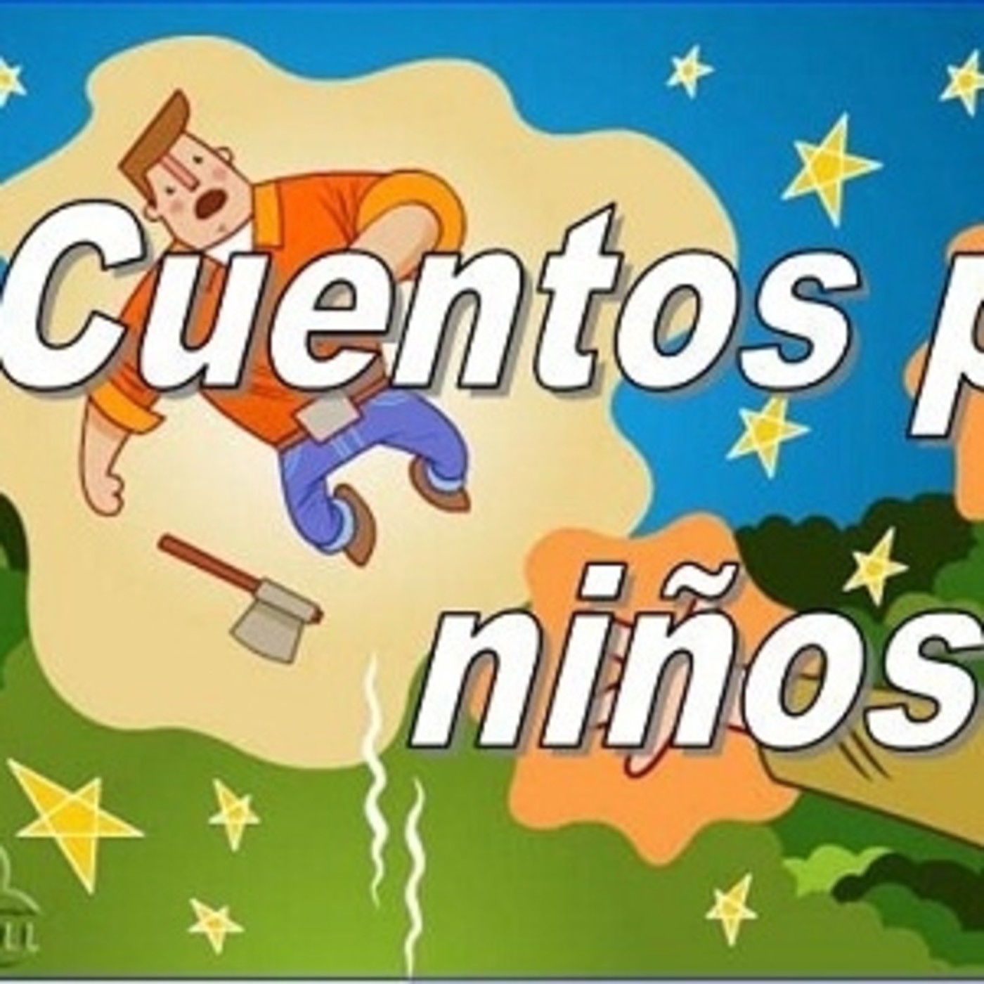 Cuentos infantiles especial Rebobinando episode artwork