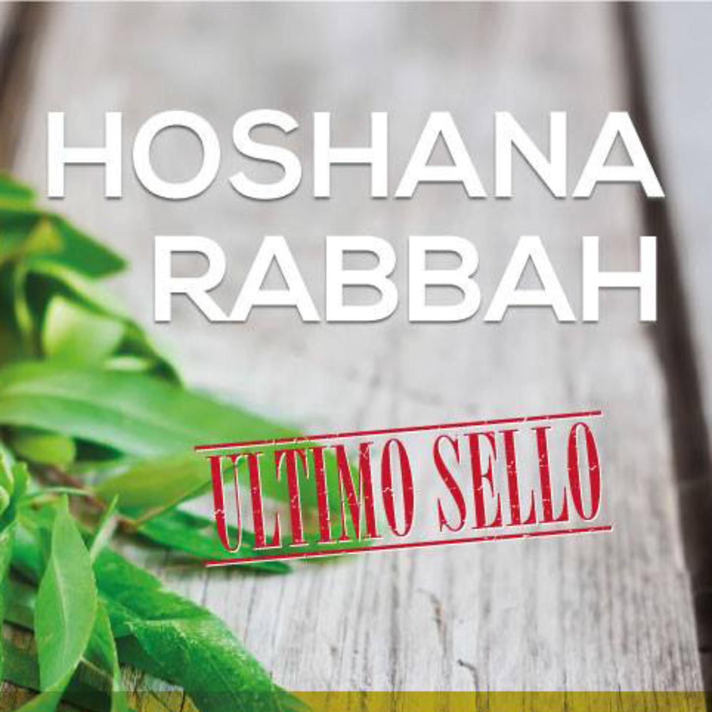 Hoshaná Rabá ( El séptimo Milenio )