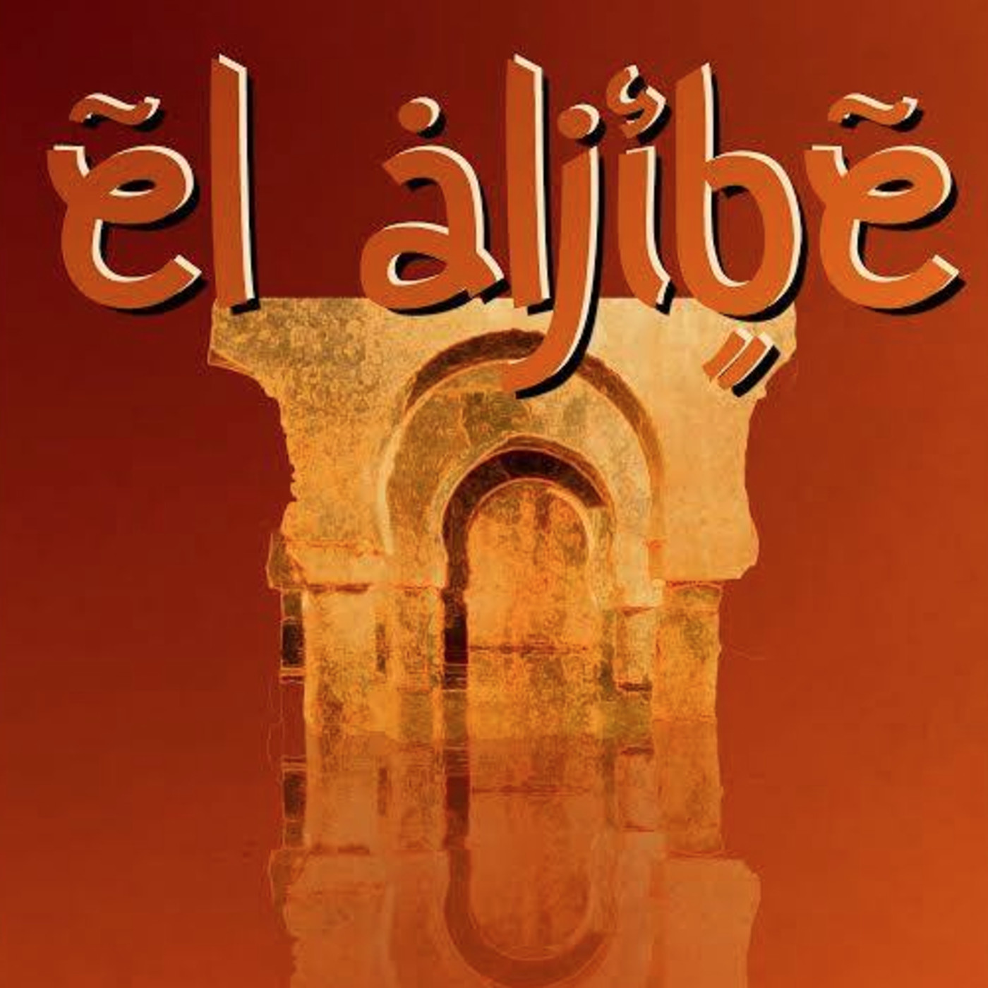 Aljibe Musical. 9-10-2020. Programa Número -30. Segunda Entrega del Baile de Los Replicantes.Ellos Tb Son héroes por un episode artwork