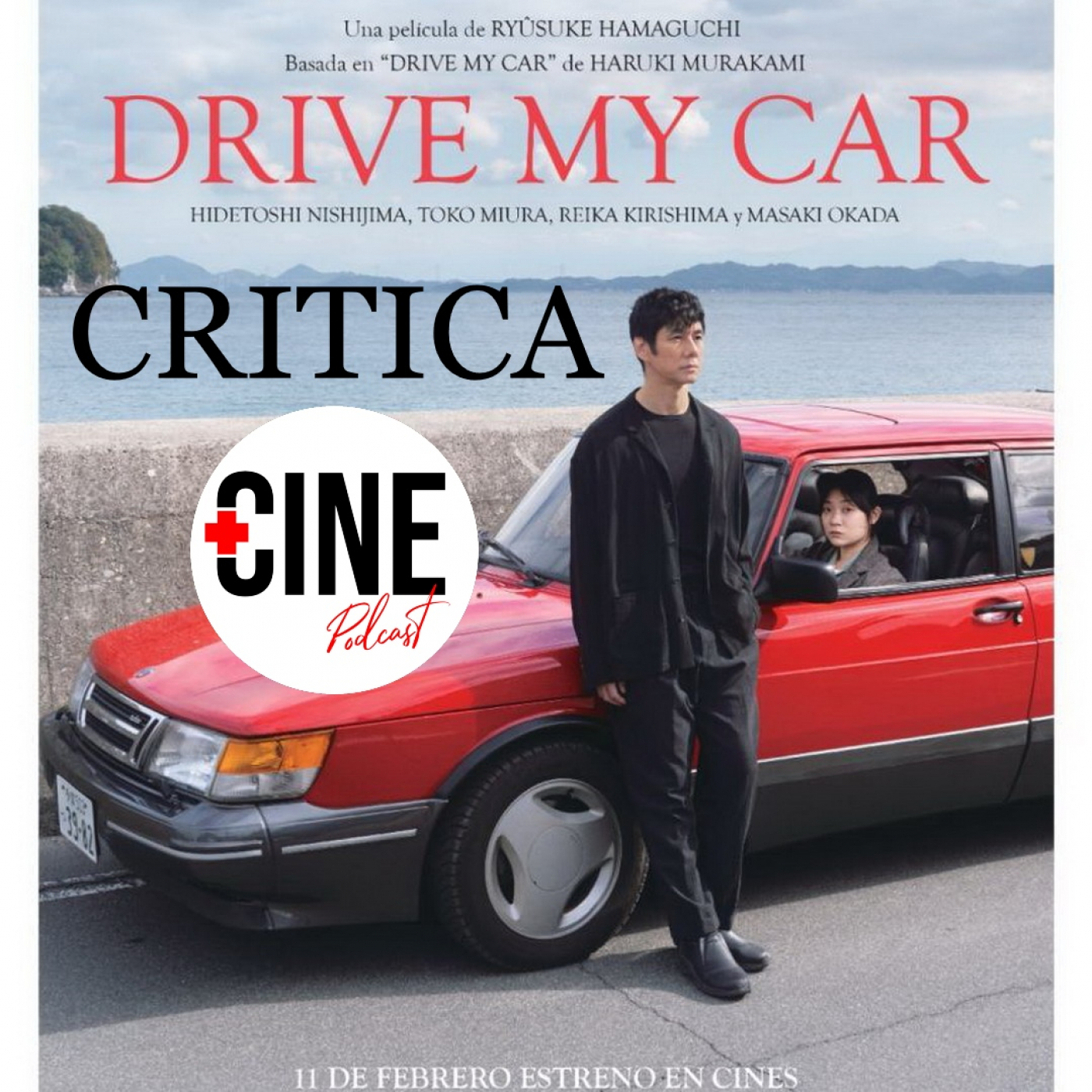 +CINE - Más Cine