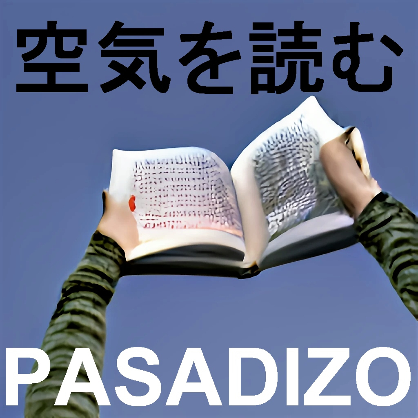 PASADIZO