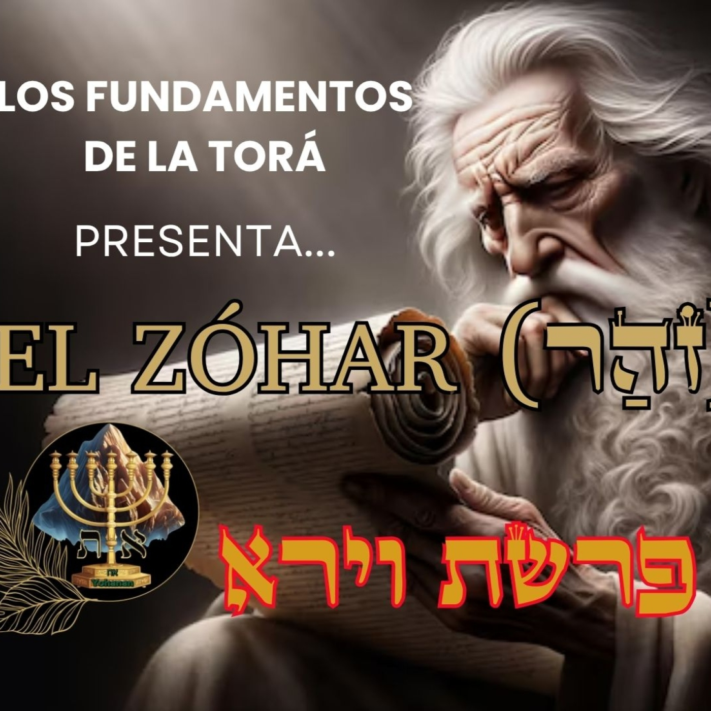 EL ZÓHAR LAPARASHAT VAYERA #2 2025 5786 episode artwork