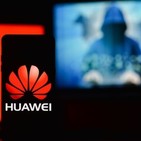 25.1. Huawei es acusada de espionaje por EEUU