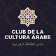 Mahmud Darwish y el Trío Joubran