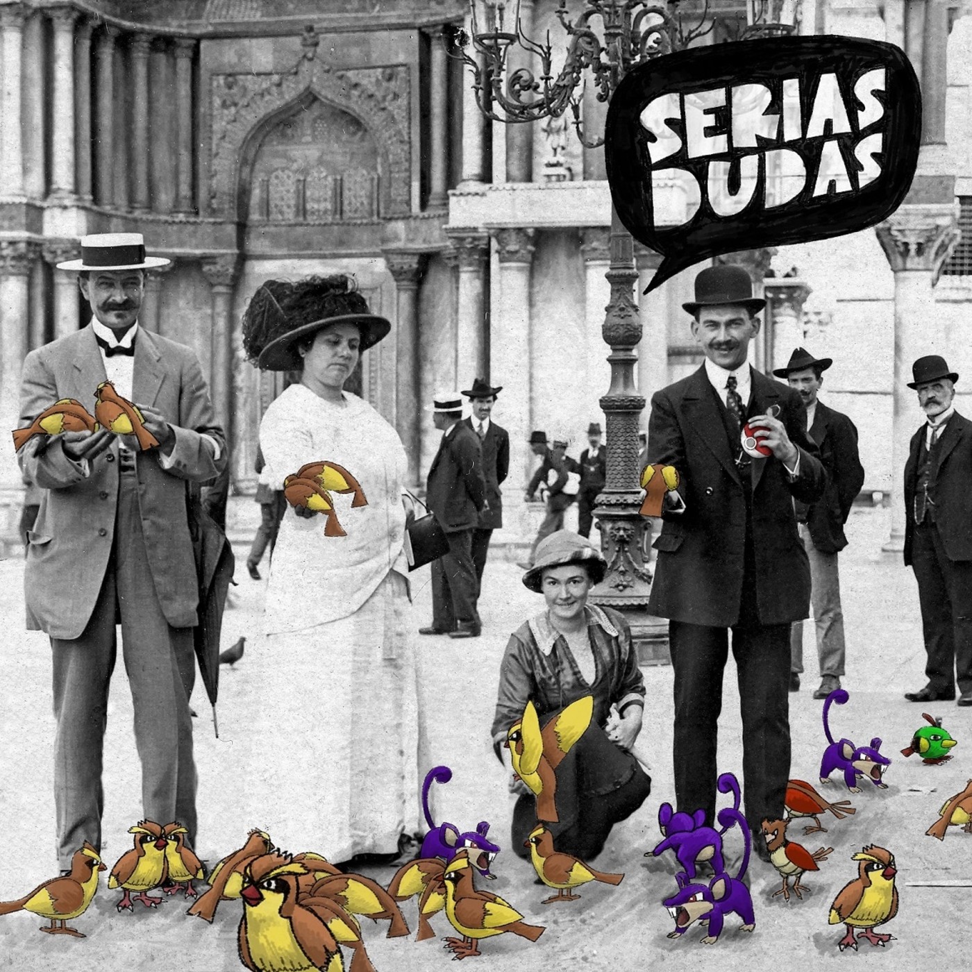 Serias Dudas