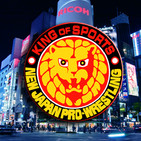 Último Weekend: ¡Arigato míster Lariatto! #01 — Puroresu y cultura japonesa.