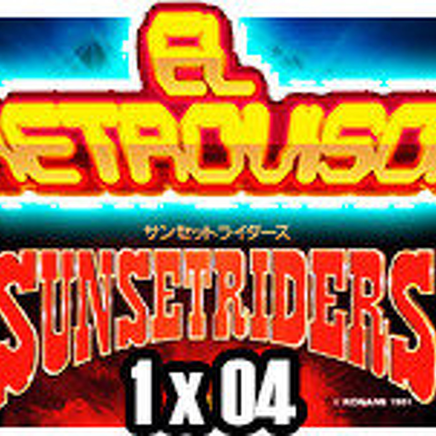 EL RETROVISOR