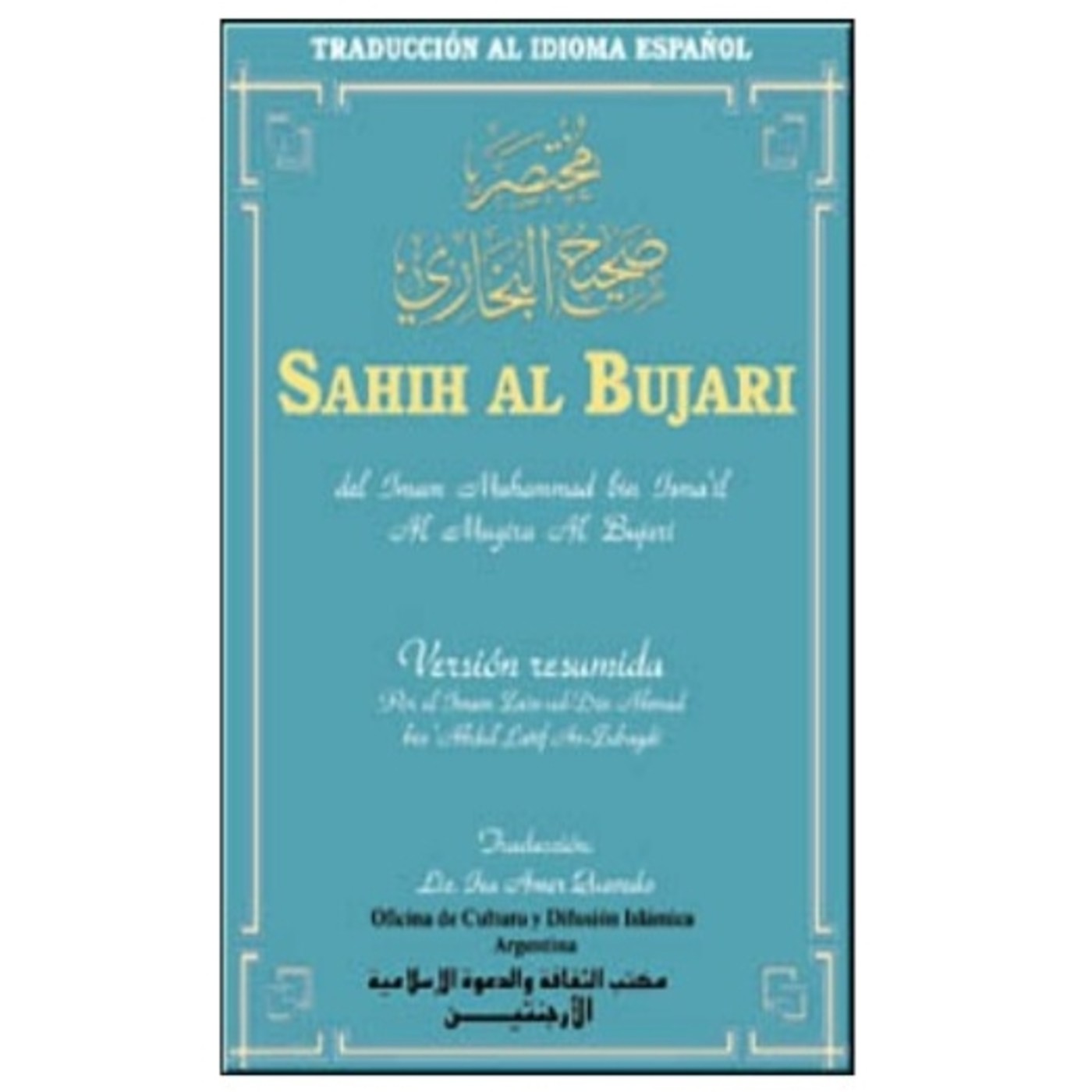 Sahih Bujari - Versión Resumida