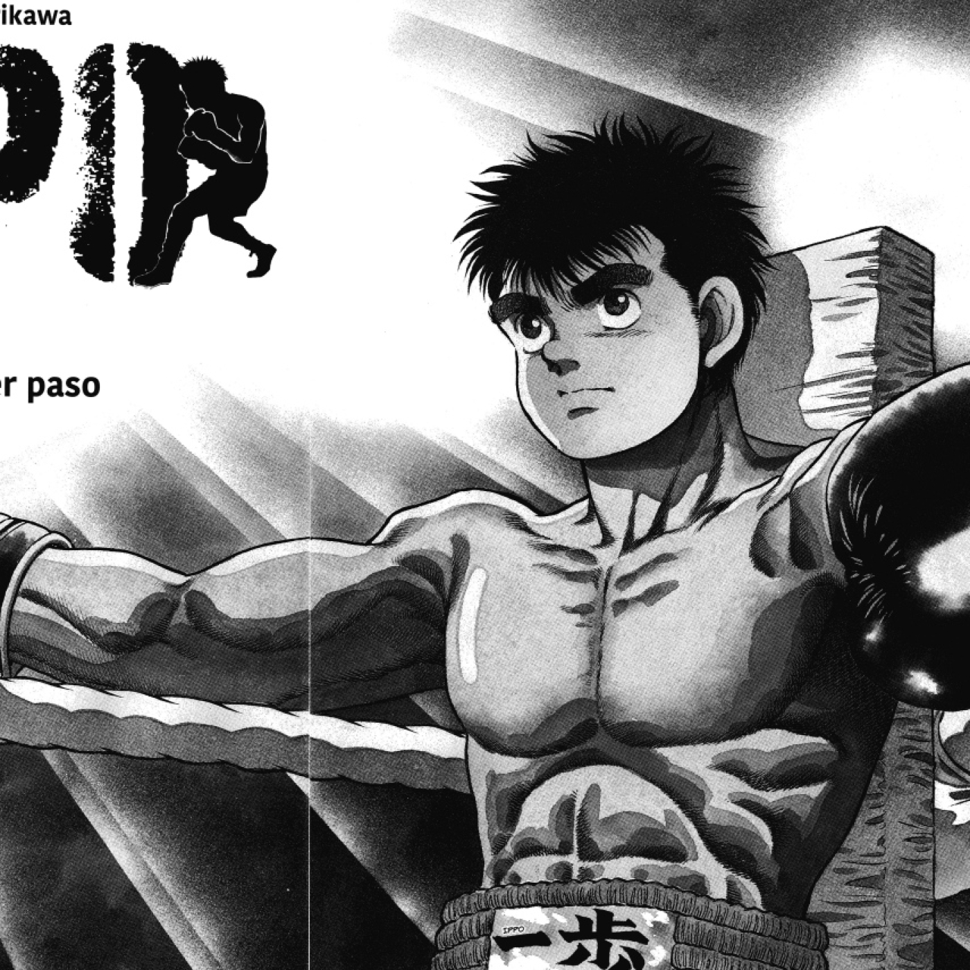 ¡Corre, Forrest! ¡¡¡Corre!!! | Podcast
