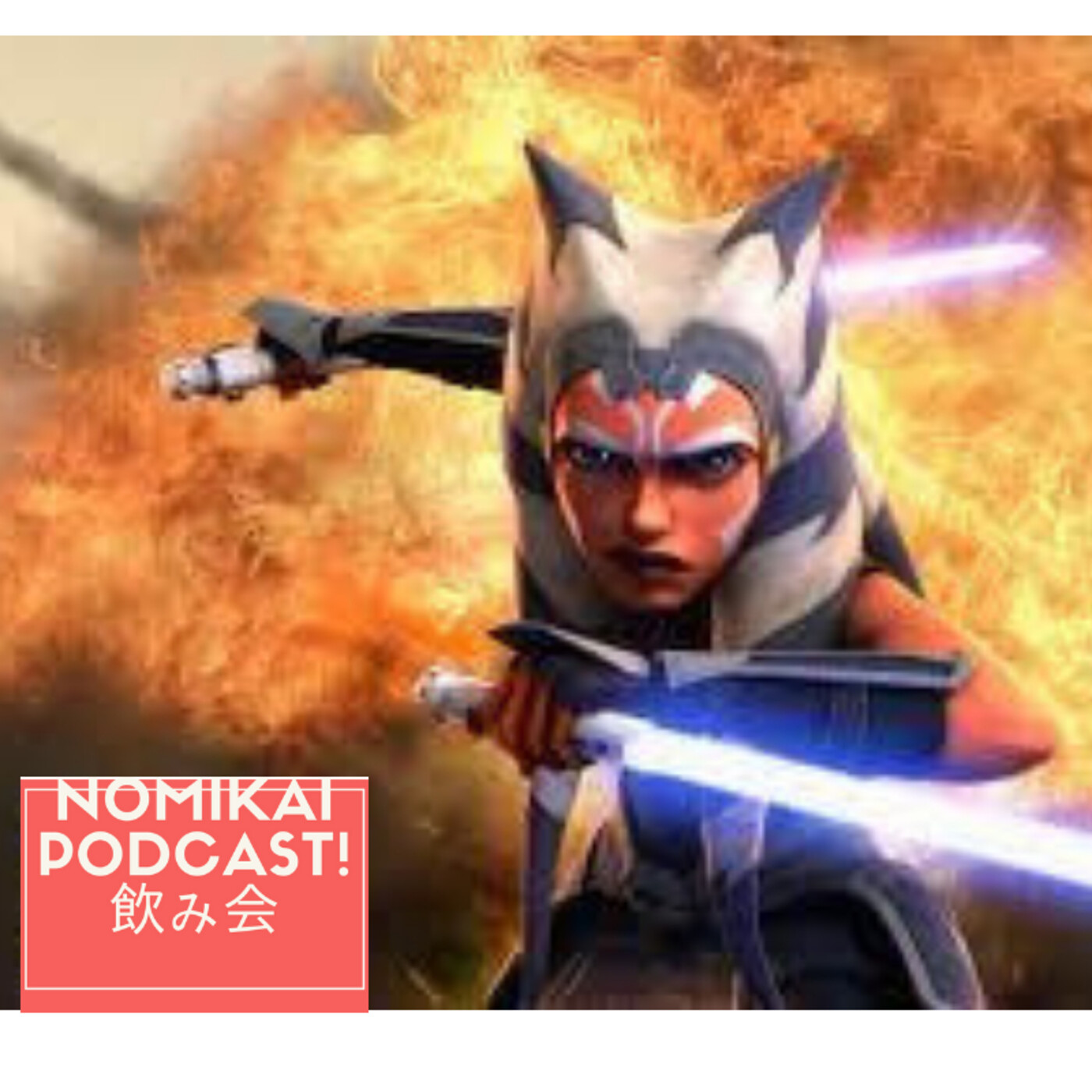 Nomikai podcast!