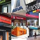 Cómo funciona la banca, con Josep Manuel Novoa Novoa