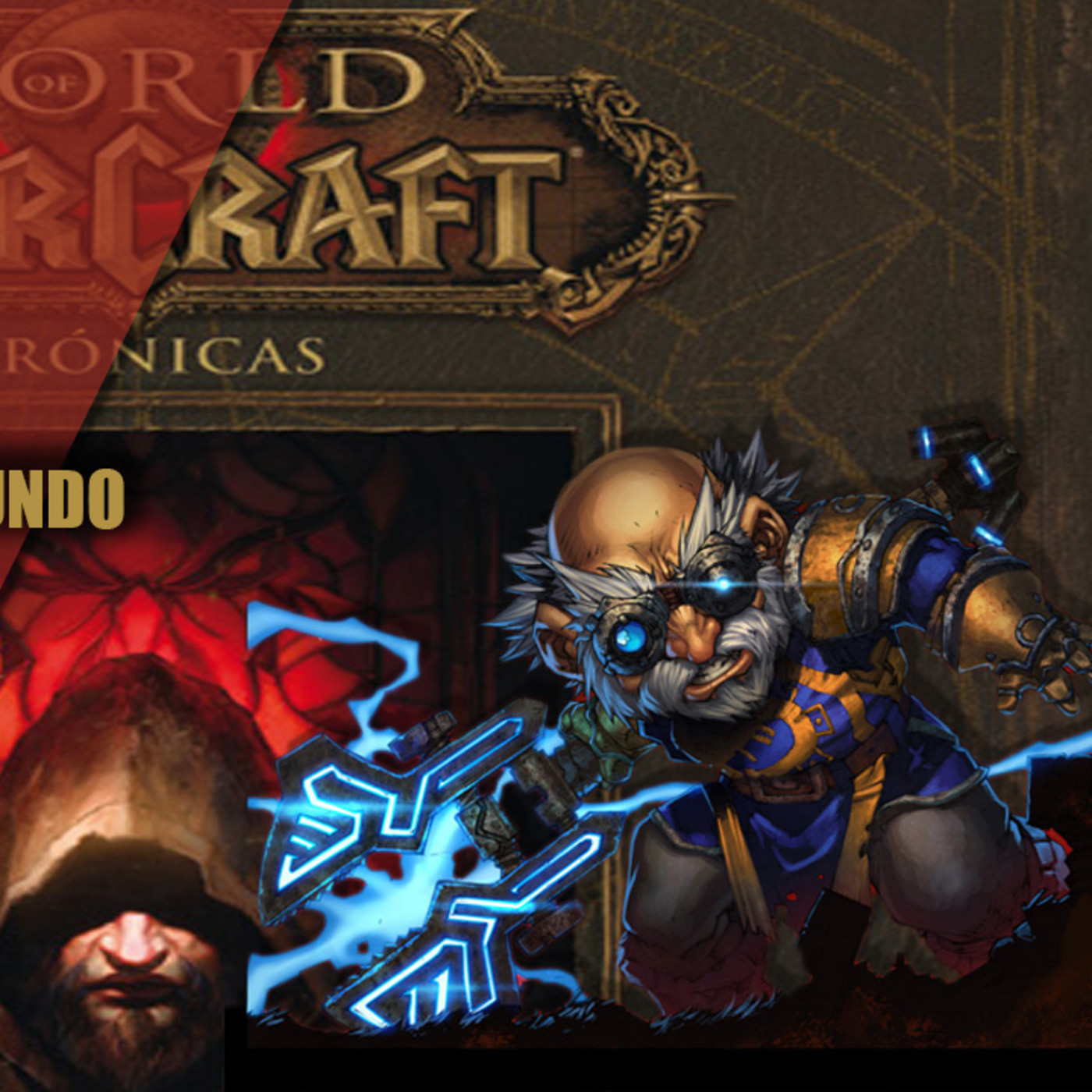 WARCRAFT||CRONICAS VOL.1
