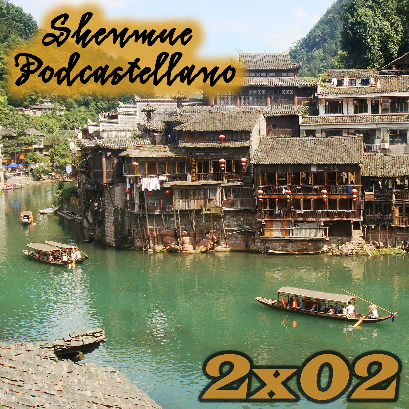 SHENMUE PODCASTellano