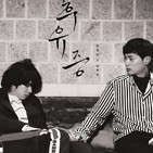 Korean Rock 2018 Mix #01