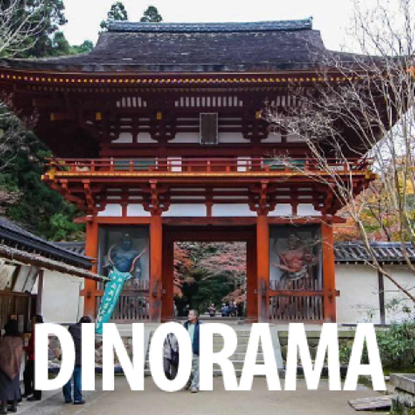 Dinorama
