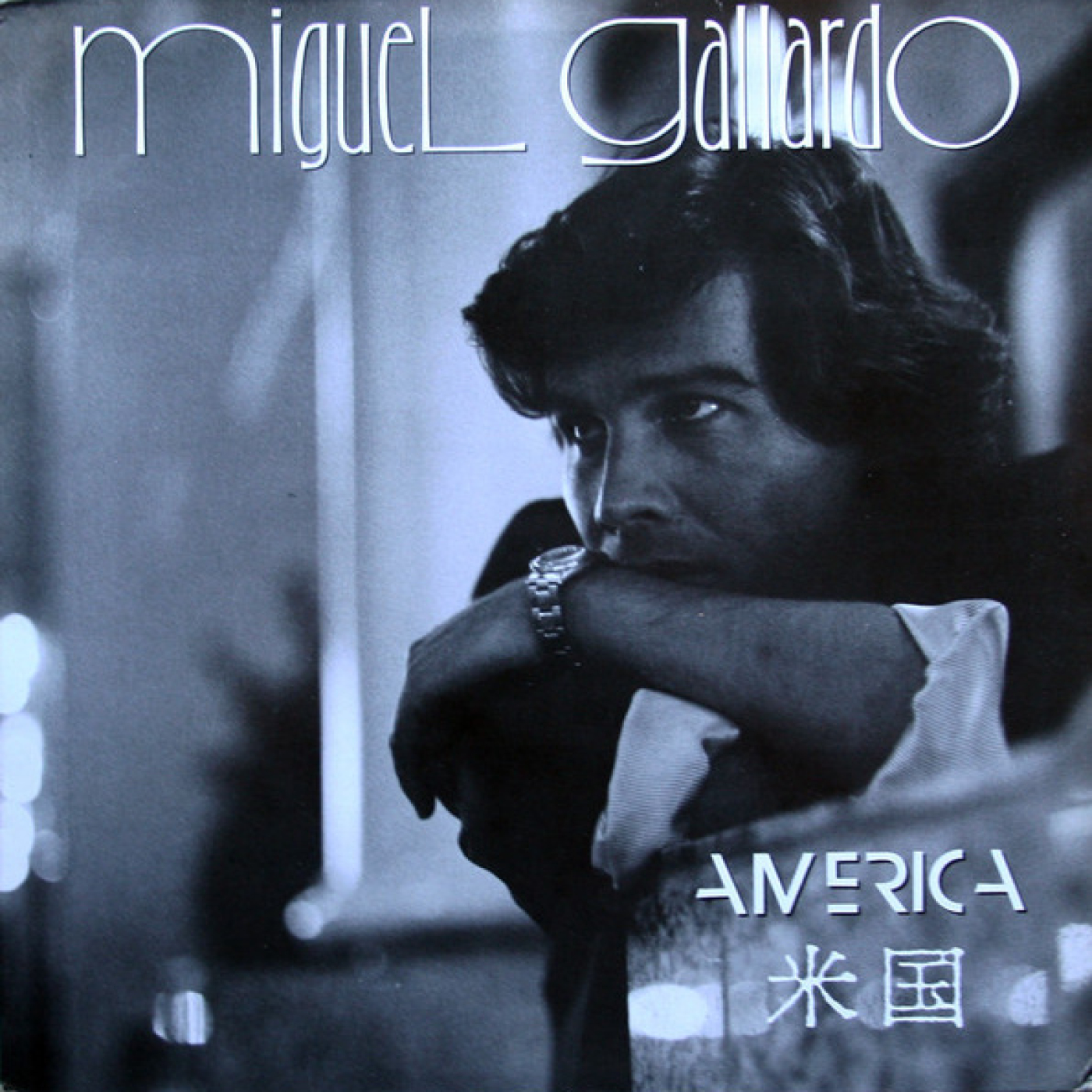 ChapinradiOldies Miguel Gallardo Mix episode artwork