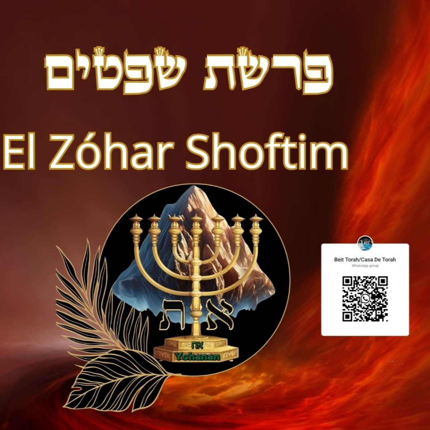 EL ZÓHAR Parashat Shoftim