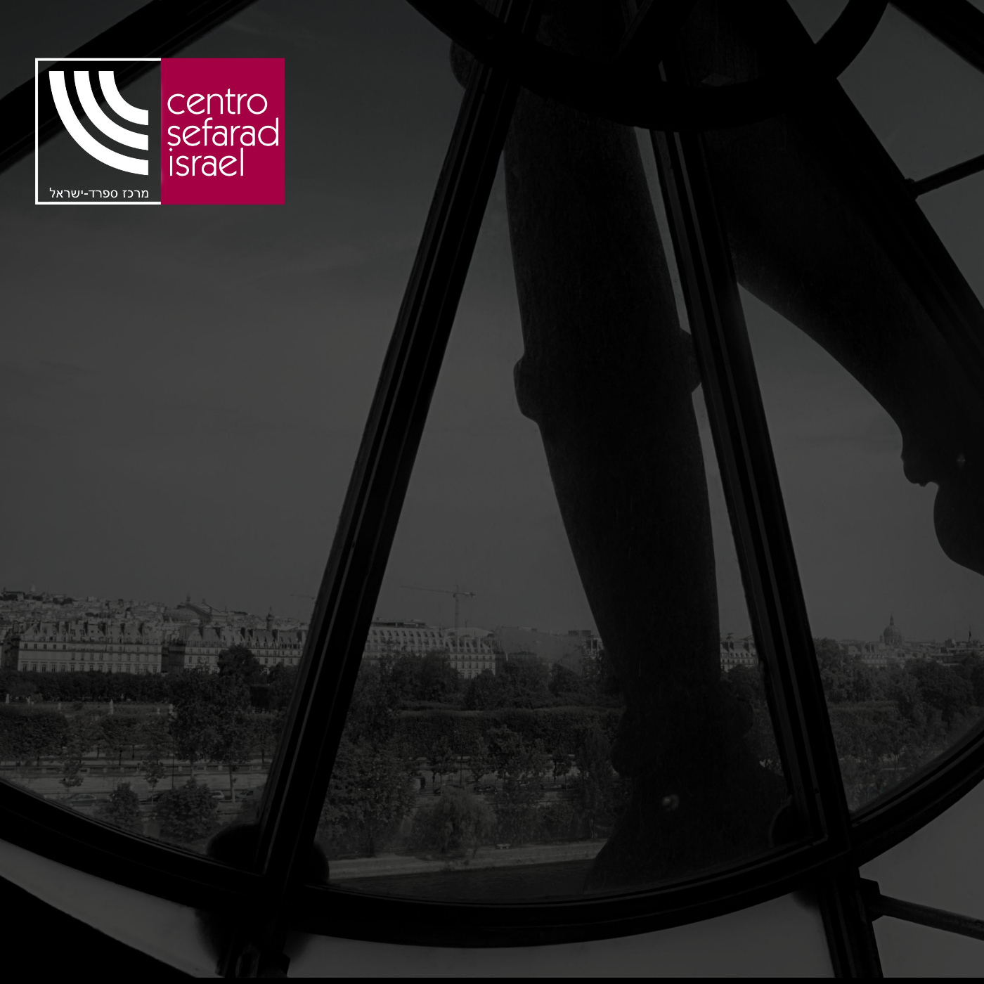 Actividades de Centro Sefarad-Israel