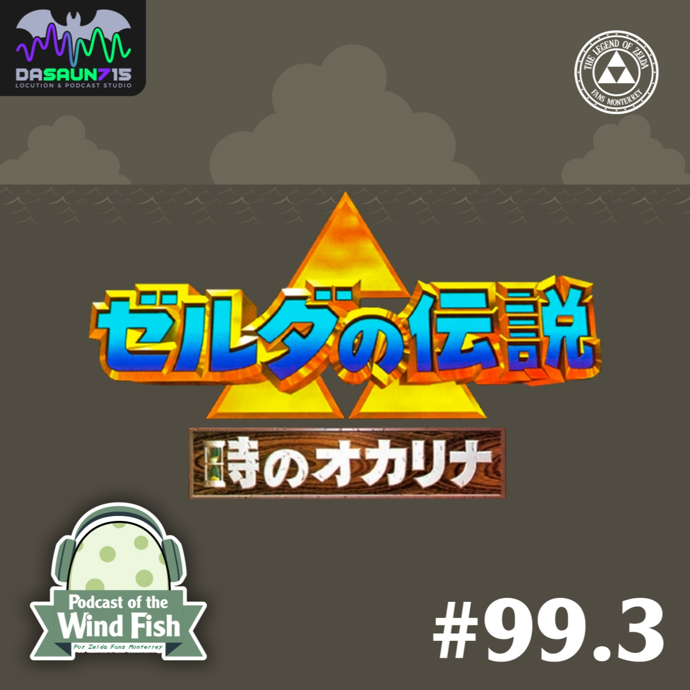 Podcast of the Wind Fish