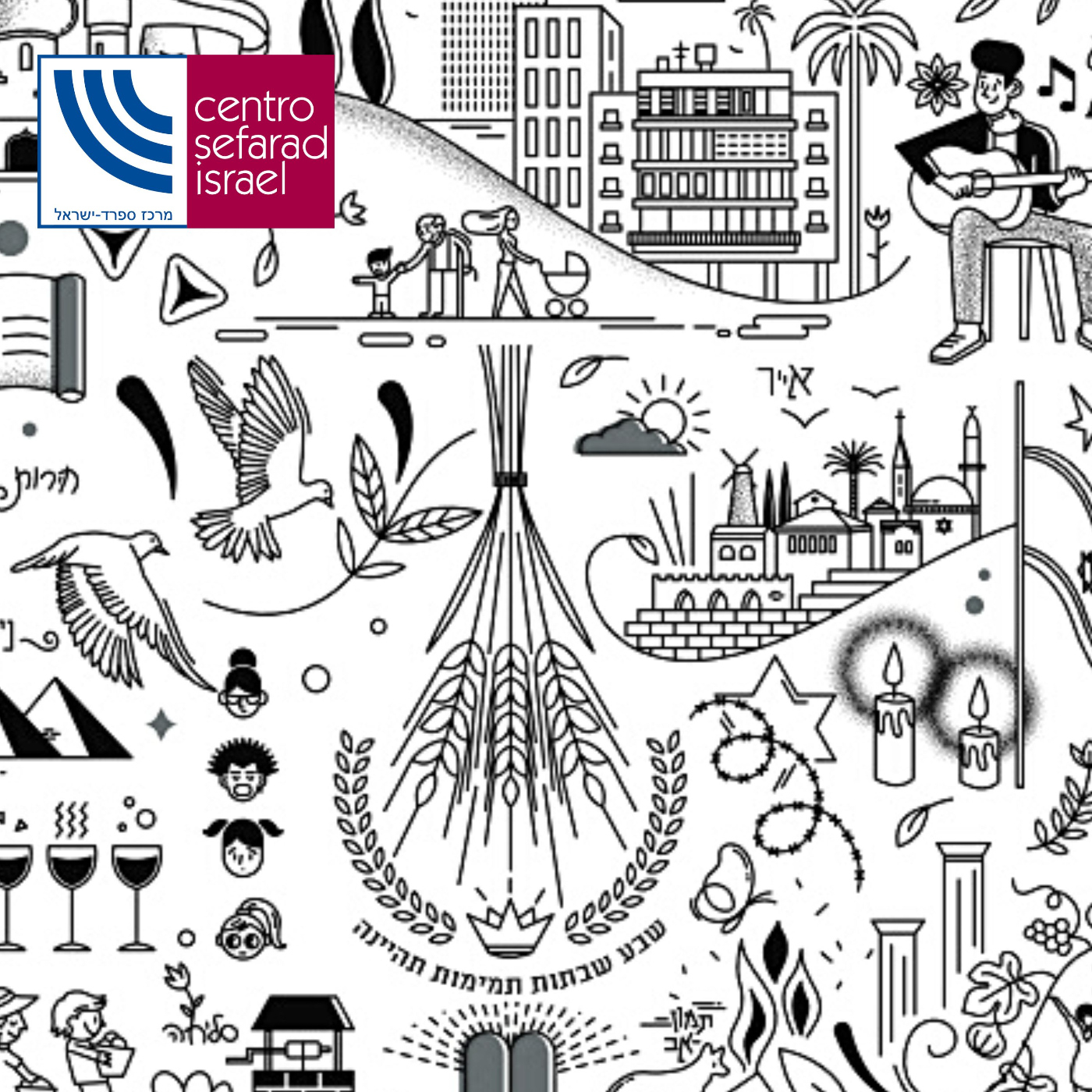 Actividades de Centro Sefarad-Israel