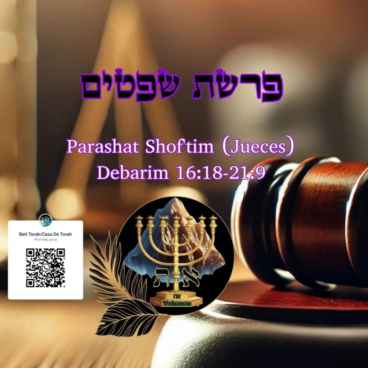 Parashat Shoftim