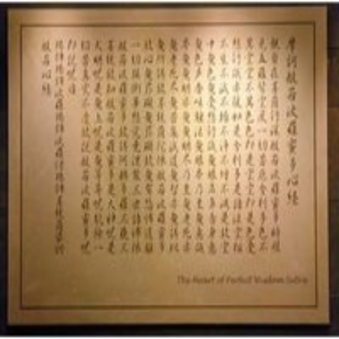 SUTRAS ZEN
