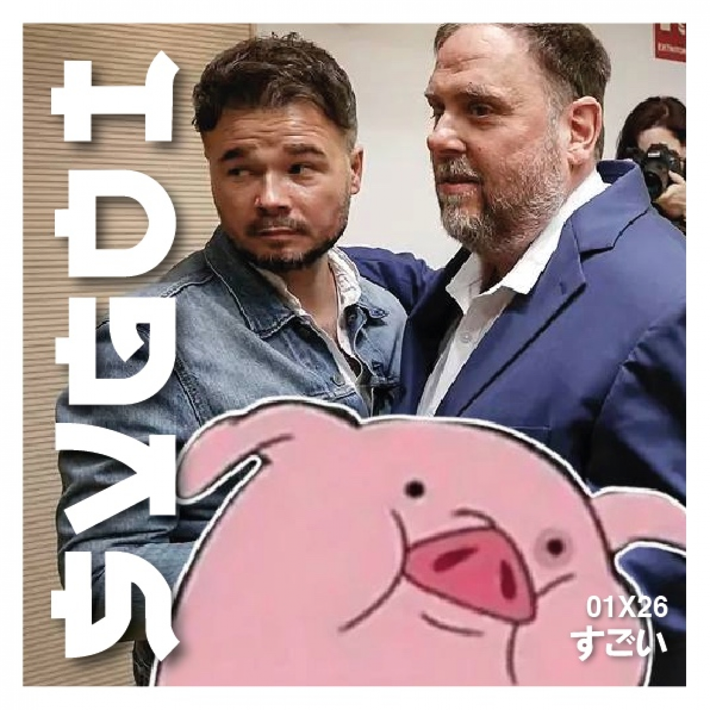 SUGOI