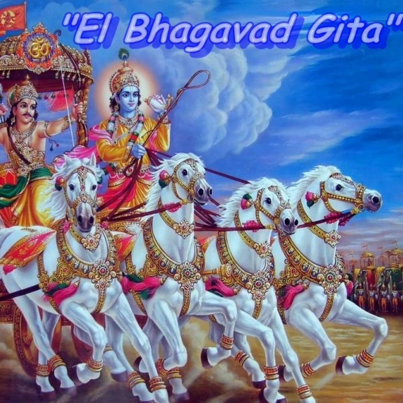 EL BHAGAVAD GITA