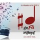 En fa sostingut 1 07/08/2020