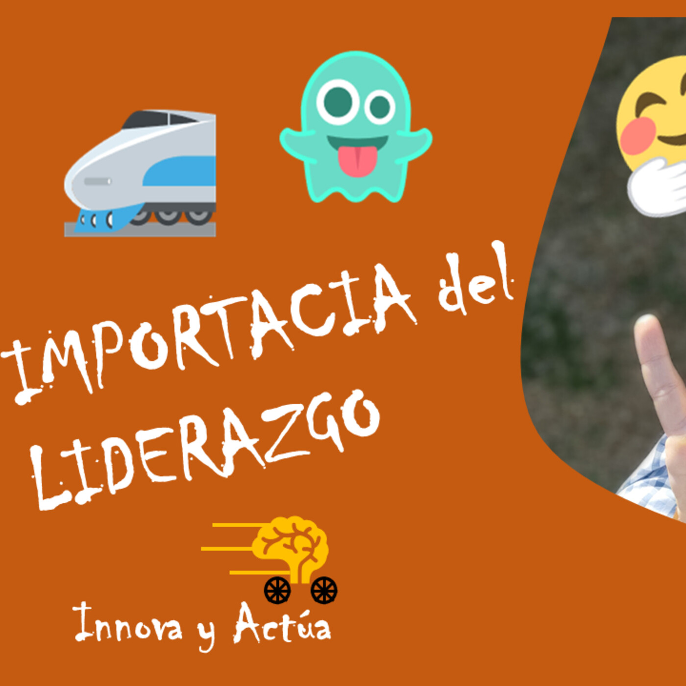 Innova y Actúa