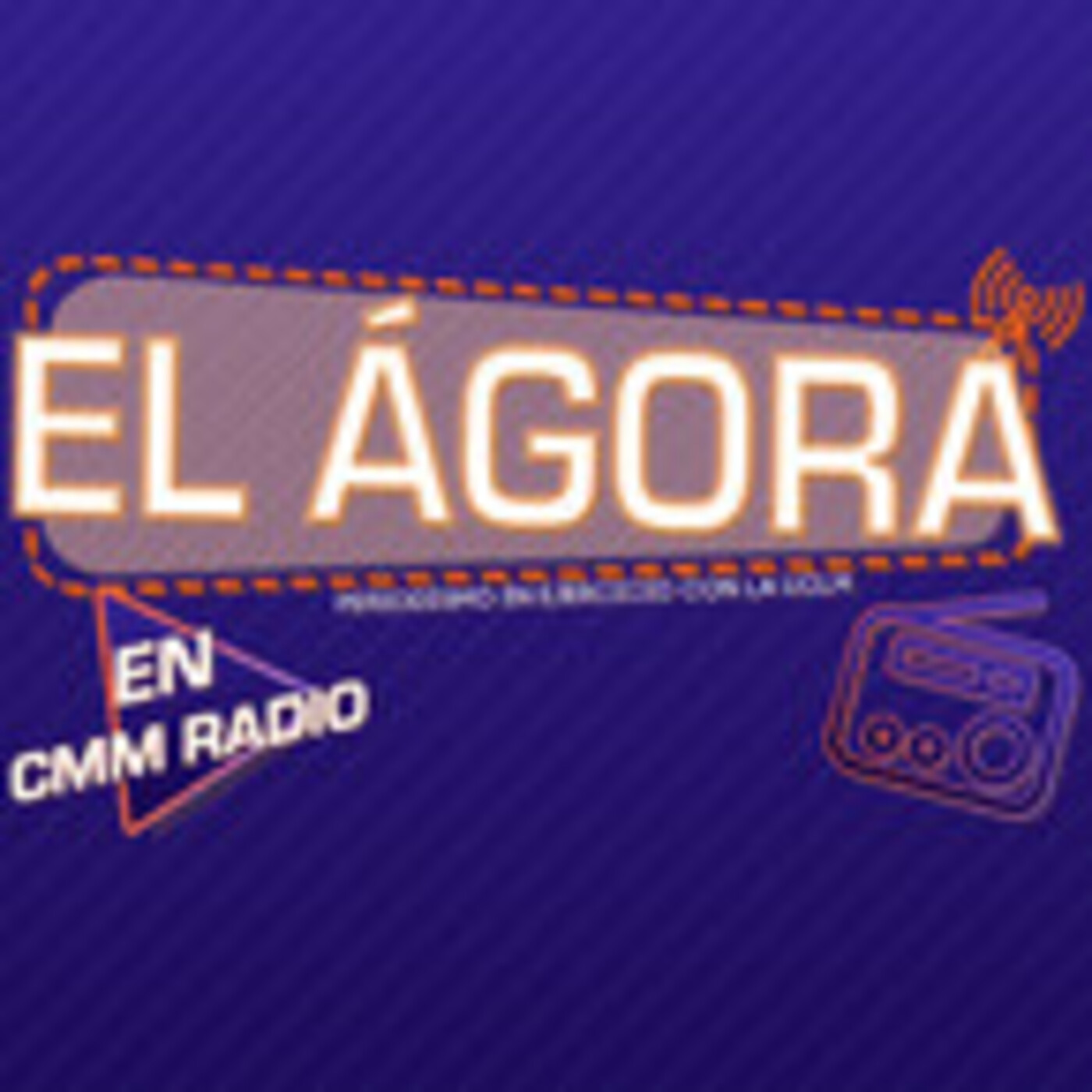 El Ágora