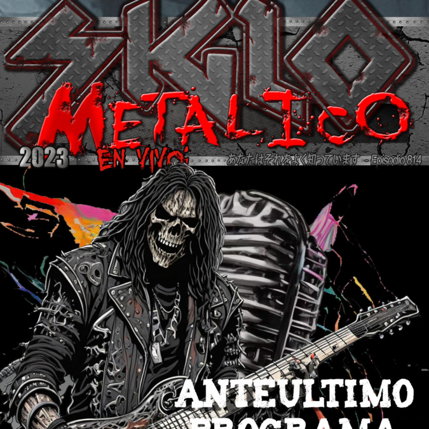 SIGLO METÁLICO