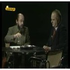 Más Allá - Biopsicología energética (1980)