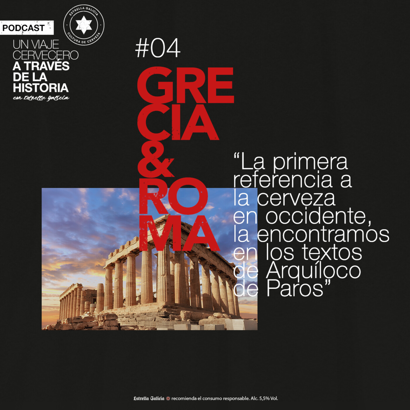 Cultura de Cerveza - Estrella Galicia