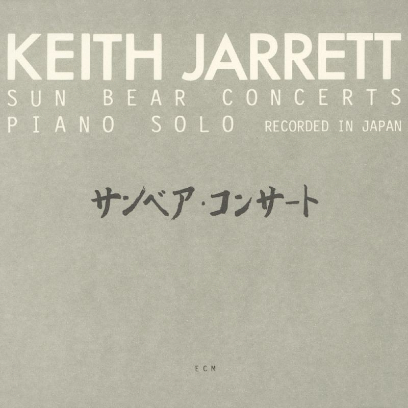 Keith Jarrett Sun Bear Concerts Nagoya / Copinya de Volta Verda 714 / 31-03-21 episode artwork
