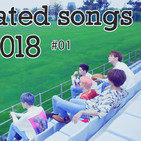 Kpop 2018 Underrated Songs PART 1